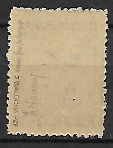 FI.395i** GWARANCJA J.WALOCHA - obrazek 2