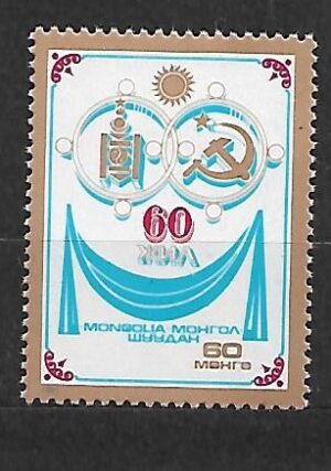 ROCZNICA MONGOLIA MI.1397**