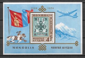 ROCZNICA MONGOLIA MI.BL.35**