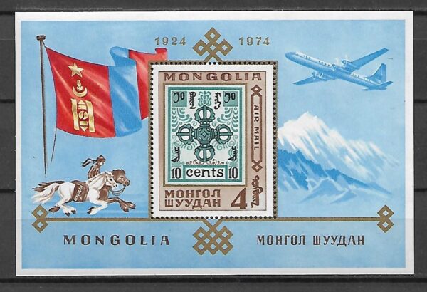 ROCZNICA MONGOLIA MI.BL.35**