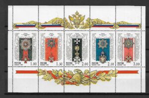 ORDERY I MEDALE ROSJA MI.ARK.705-709**