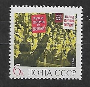 ROCZNICA ZSRR MI.3293**