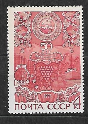 ROCZNICE ZSRR MI.3856**