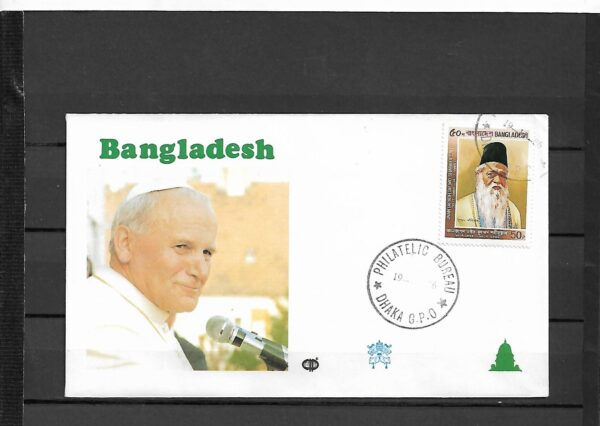 WIZYTA JANA PAWŁA II BANGLADESH-DHAKA KOPERTA