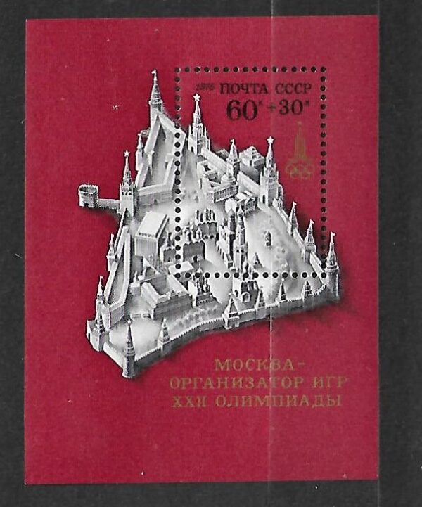ARCHITEKTURA ZSRR MI.BL.117**