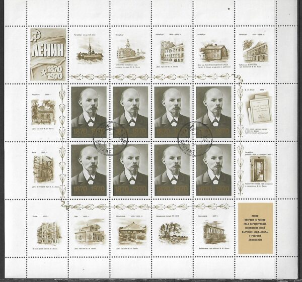 LENIN ZSRR MI.BL.3749-3758 KOMPLET KASOWANY - obrazek 9