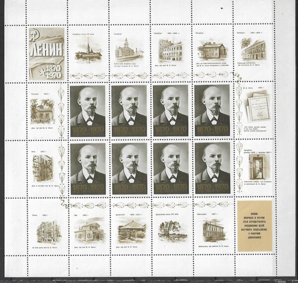 LENIN ZSRR MI.BL.3749-3758** KOMPLET - obrazek 9