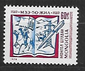 ROCZNICA MONGOLIA MI.1180**