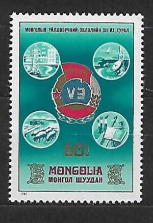 ROCZNICA MONGOLIA MI.1476**