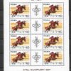 FI.ARK.1614**ZG NA DOLNYM MARGINESIE  GWARANCJA I OPIS J.WALOCHA