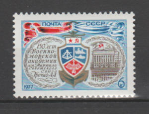 ROCZNICA ZSRR MI.4576**