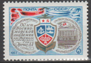 ROCZNICA ZSRR MI.4576**