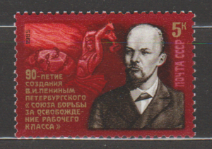 SŁAWNI LUDZIE ZSRR MI.5554**