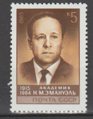 SŁAWNI LUDZIE ZSRR MI.5565**