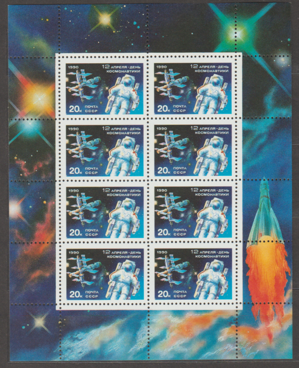 LOT W KOSMOS ZSRR MI.ARK.6073**