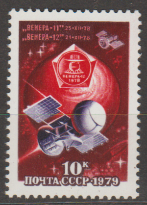 LOT W KOSMOS ZSRR MI.4827**
