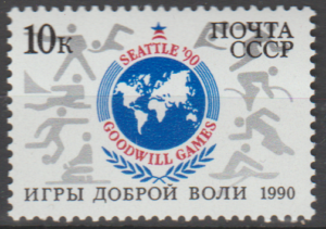 GRY SPORTOWE ZSRR MI.6097**