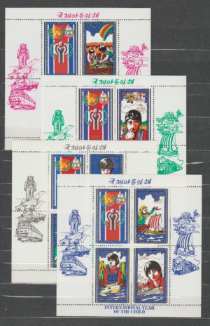 DZIEŃ DZIECKA KOREA MI.ARK.1921-1924**