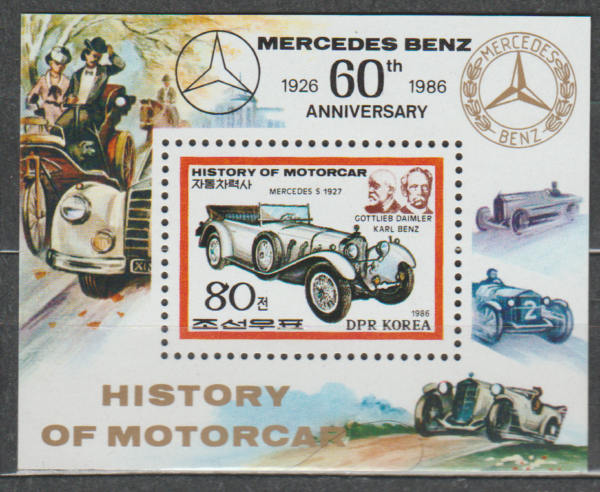 MERCEDES BENZ KOREA MI.BL.211**