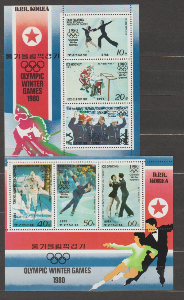 OLIMPIADA ZIMOWA KOREA MI.ARK.1941-1946**