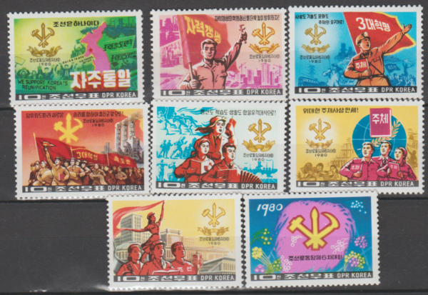 ROCZNICA KOREA MI.2023-2030**