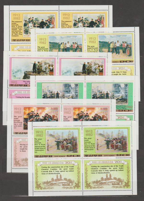 ROCZNICA KOREA MI.ARK.2199-2216** - obrazek 2