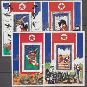 DZIEŃ DZIECKA KOREA MI.BL.63-66**