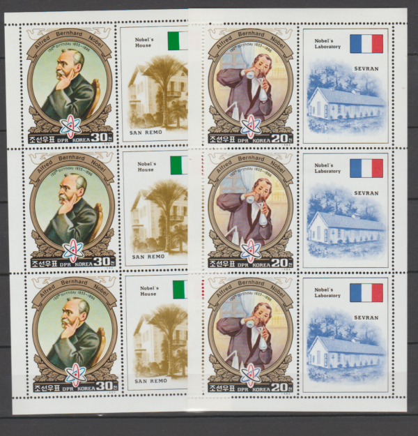 A.B.NOBEL KOREA MI.ARK.2476-2477**
