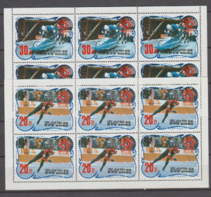 OLIMPIADA ZIMOWA KOREA MI.ARK.2457-2458**
