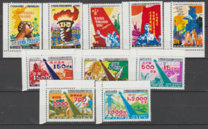 ROCZNICA KOREA MI.2106-2115**