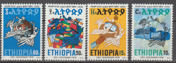 UPU ETIOPIA MI.798-801**