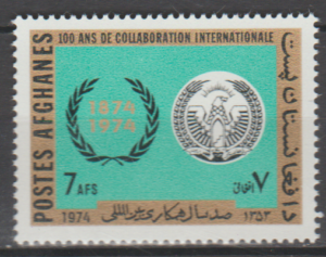 ROCZNICA AFGANISTAN MI.1167**