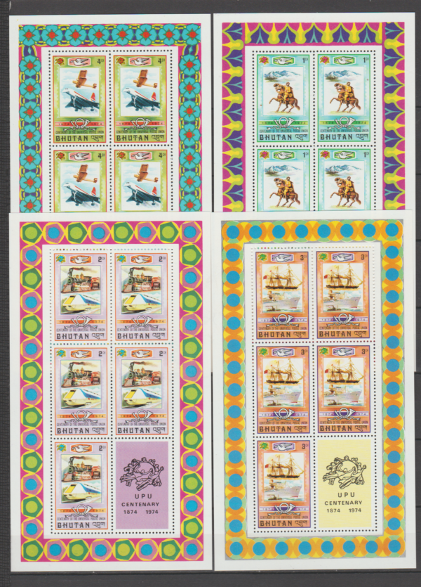 UPU BHUTAN MI.ARK.592-599** - obrazek 2