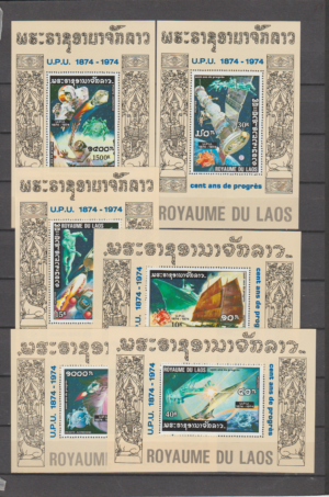 UPU LAOS MI.55-60**