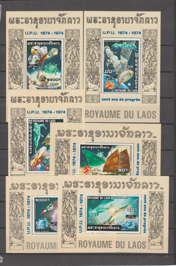UPU LAOS MI.55-60**