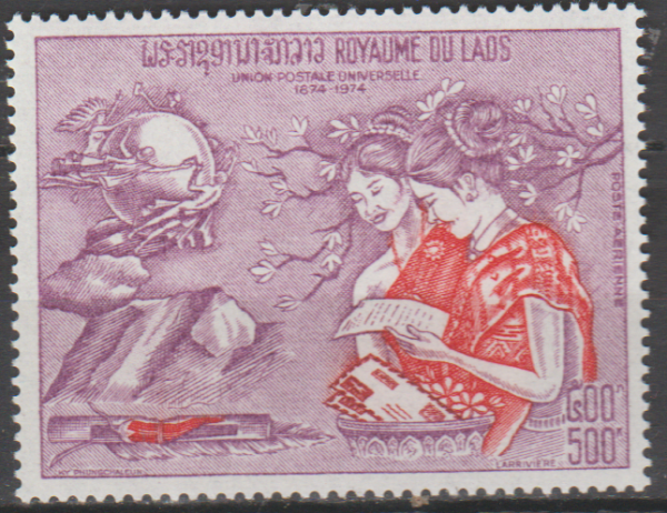 UPU LAOS MI.389**