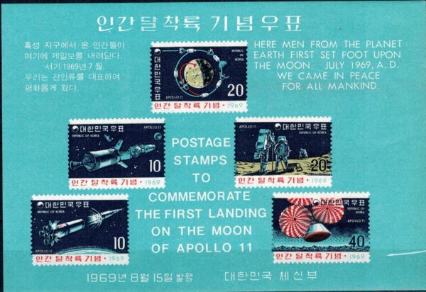 LOT W KOSMOS KOREA MI.BL.285**