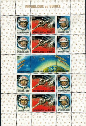 LOT W KOSMOS GWINEA MI.BL.10A**