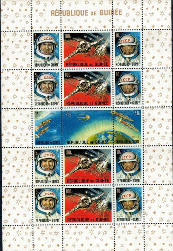 LOT W KOSMOS GWINEA MI.BL.10A**