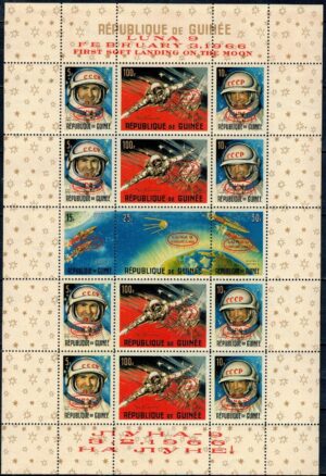 LOT W KOSMOS GWINEA MI.BL.16A**