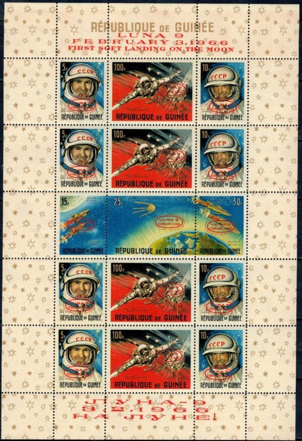 LOT W KOSMOS GWINEA MI.BL.16A**