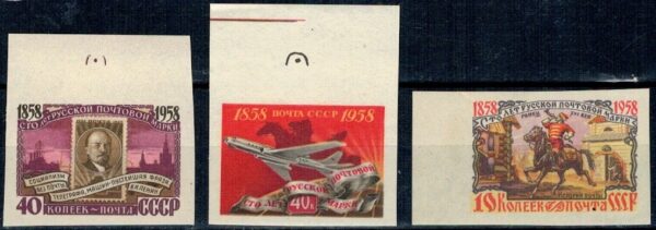 ROCZNICE ZSRR MI.2114-2119B**