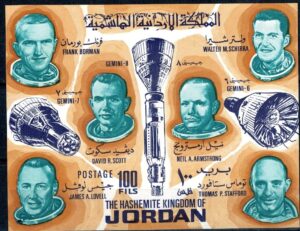 LOT W KOSMOS JORDANIA MI.BL.36**