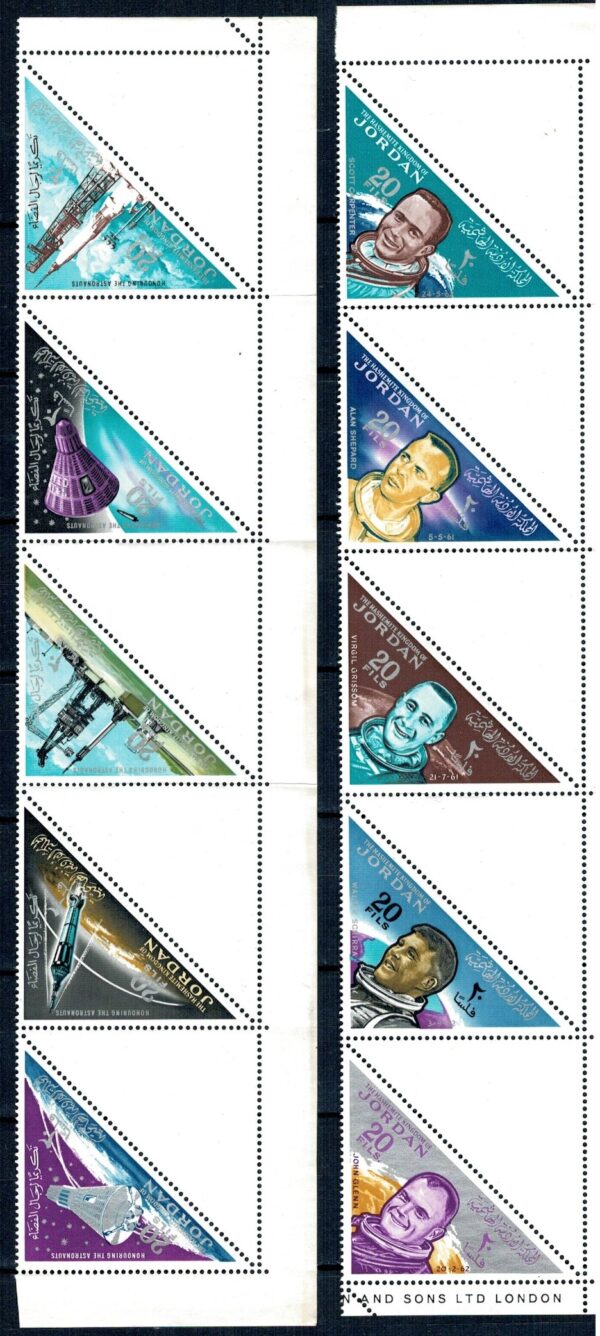 LOT W KOSMOS JORDANIA MI.427-436A** Z PUSTYMI POLAMI