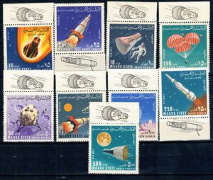 LOT W KOSMOS JEMEN MI.58-66A**