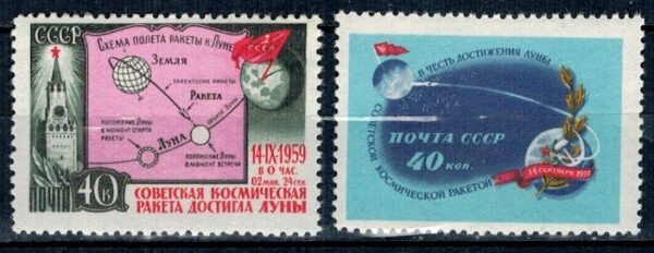 LOT W KOSMOS ZSRR MI.2284-2285**