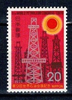 PRZEMYSŁ JAPONIA MI.1253**