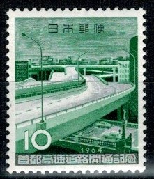 MOST JAPONIA MI.867**