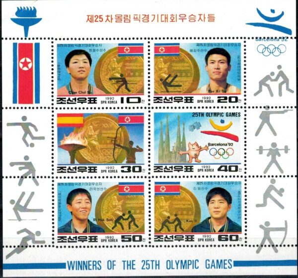 OLIMPIADA LETNIA KOREA MI.3367-3372**