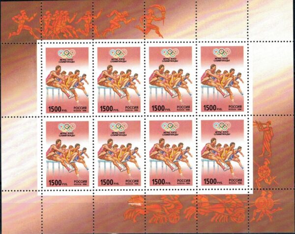 OLIMPIADA LETNIA MI.ARK.518**